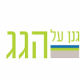 גנן על הגג