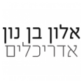 אלון בן נון אדריכלים
