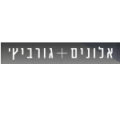 אלונים גורביץ' אדריכלים בוני ערים